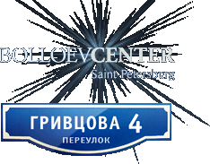 BolloevCenter